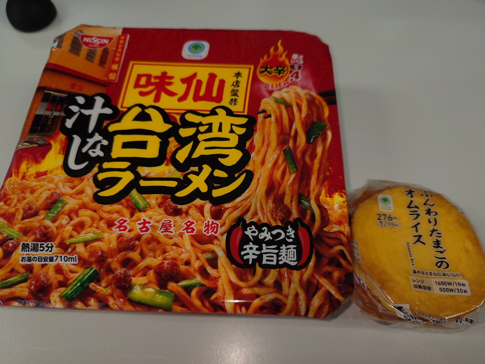 いなきち on X: 