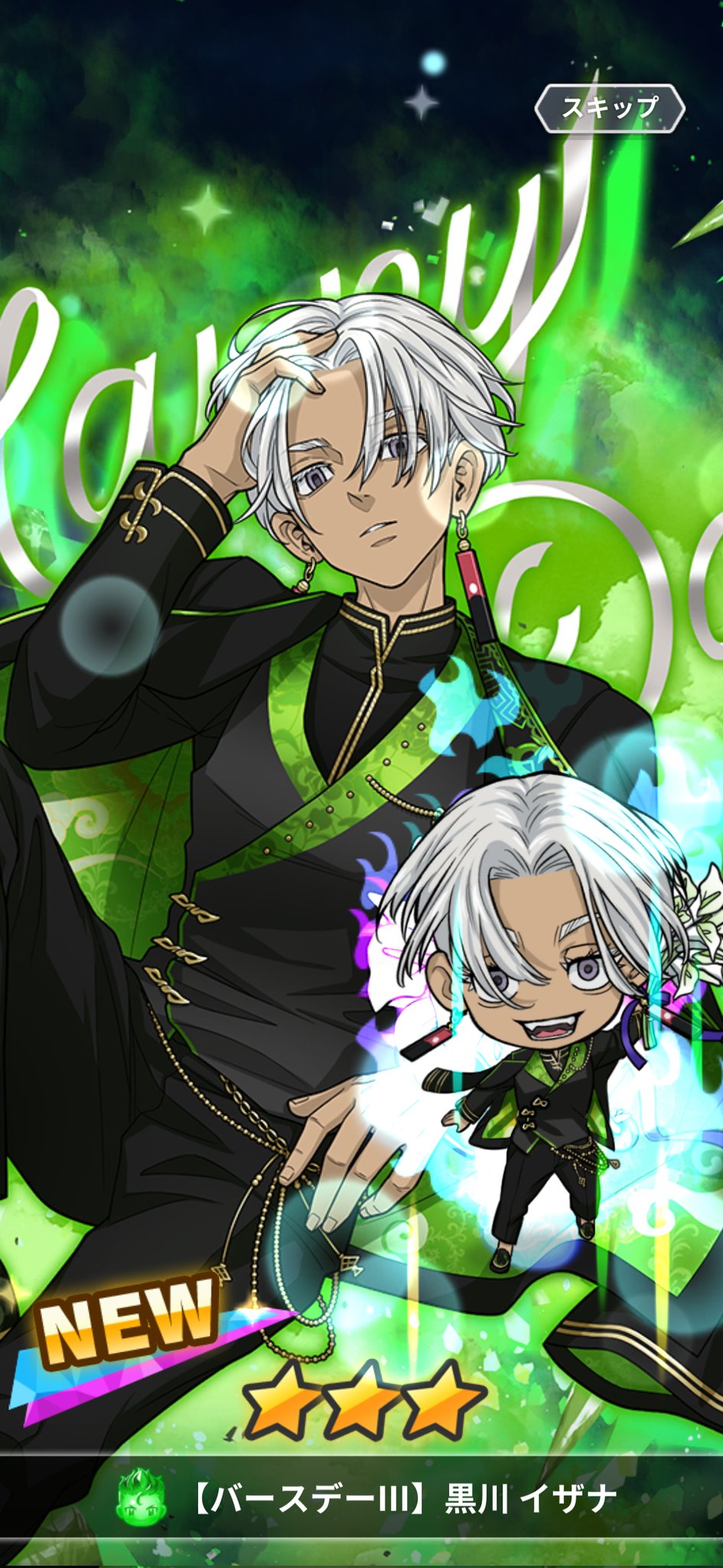 アヅキ💙🩵💚 (@emerald9578star) / X