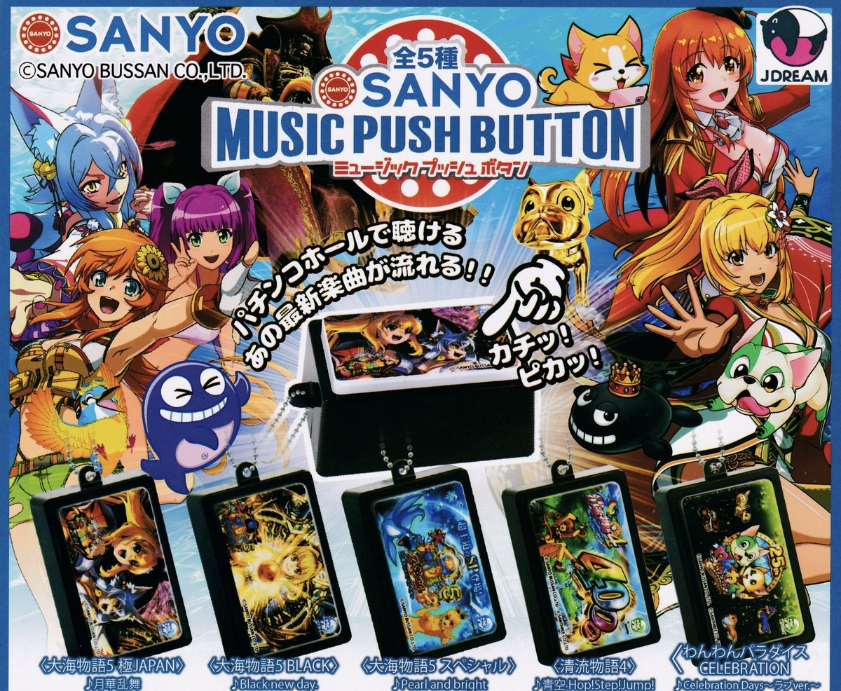 ウニョク　カプセルトイ　アクリルチャーム Amazon | Fender ピック型アクリルチャーム(再販) × 全6種セット