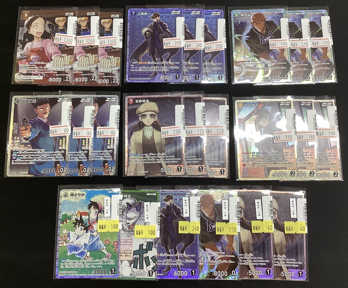 【#トレカチャンピオンなんば日本橋👑】

🔍#コナンカード #コナンTCG 🔍

✨✨シングルカード情報✨✨

新弾特価、多数ご用意しております😘

お得に買えるチャンス⁉️🉐
早い者勝ちですのでお買い求めはお早めに💨

ご来店お待ちしております☺️