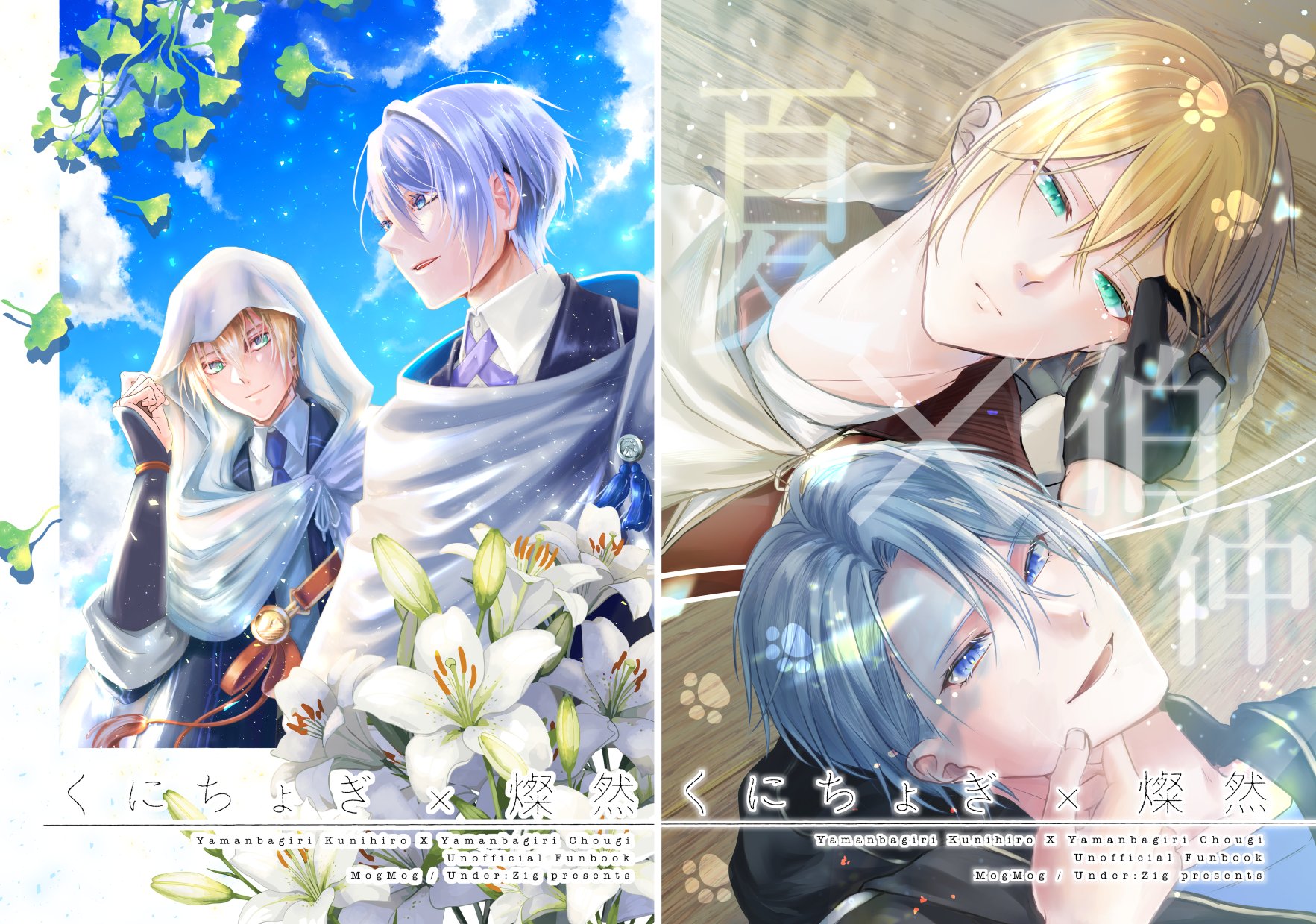 🍎なんな🍎8月金瑠璃東7い02a on X: 