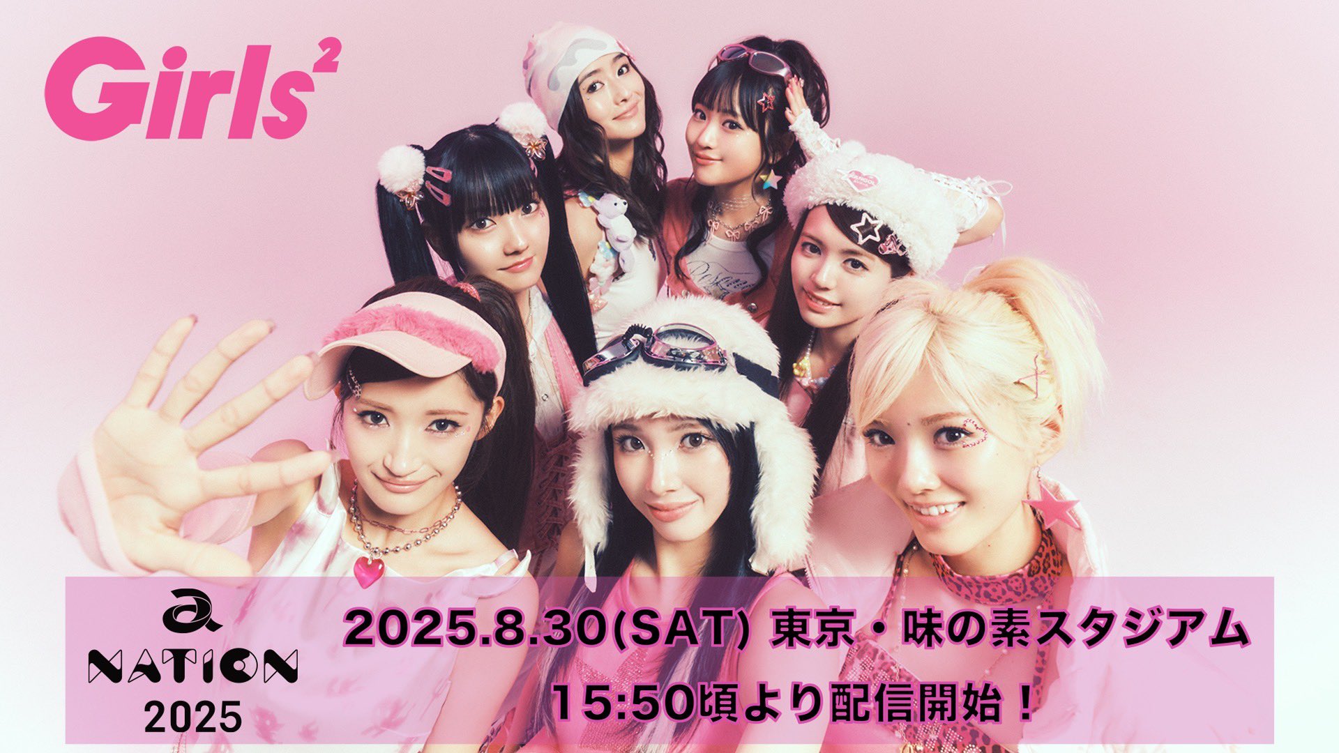 Girls² (@Girls2_official) / X
