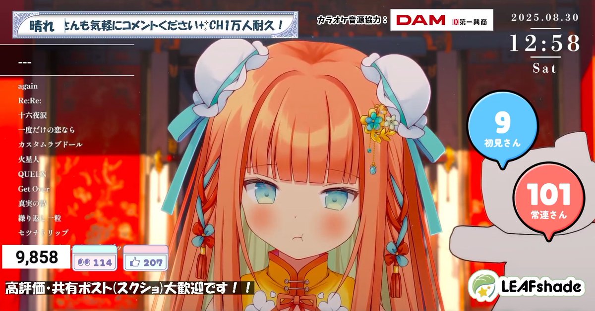 花蓮様♡オーダー用 木蓮に蝶#蔓見切り