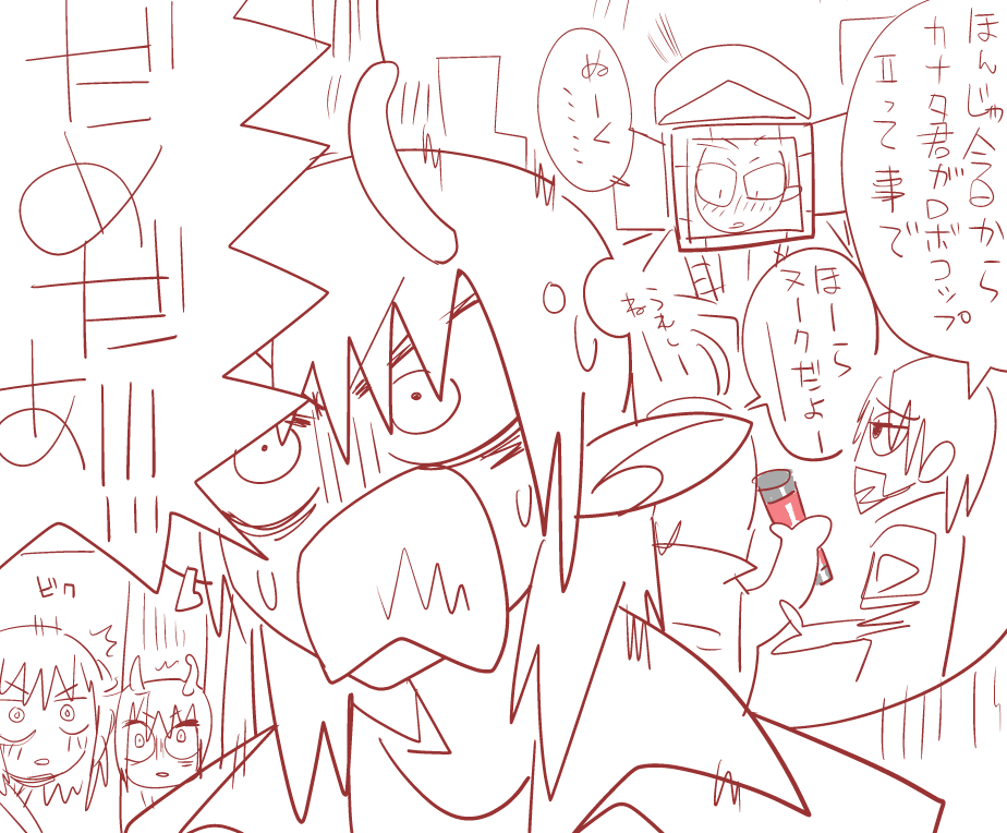 ミルキー☆デトロイト 