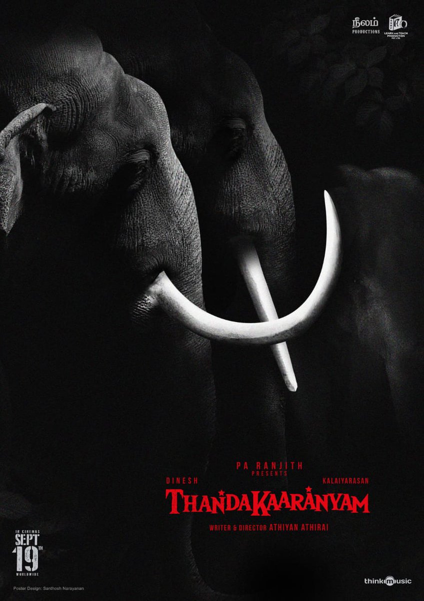 Athiyan Athirai tweet media