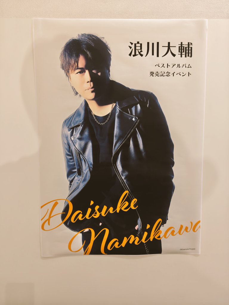 お渡し会行ってきます！