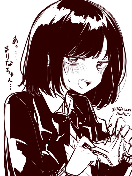 まりなちゃんに秘密がバレちゃったしずかちゃん 