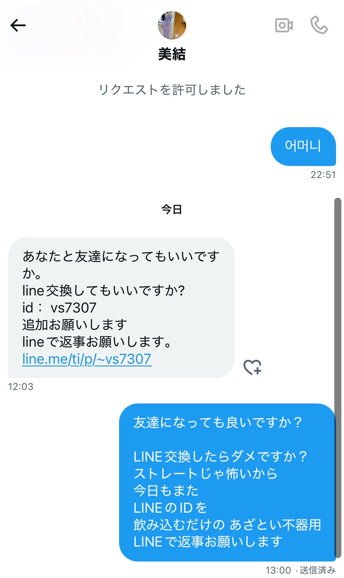 てんたん੯‧̀͡ ྀི○ on X: 
