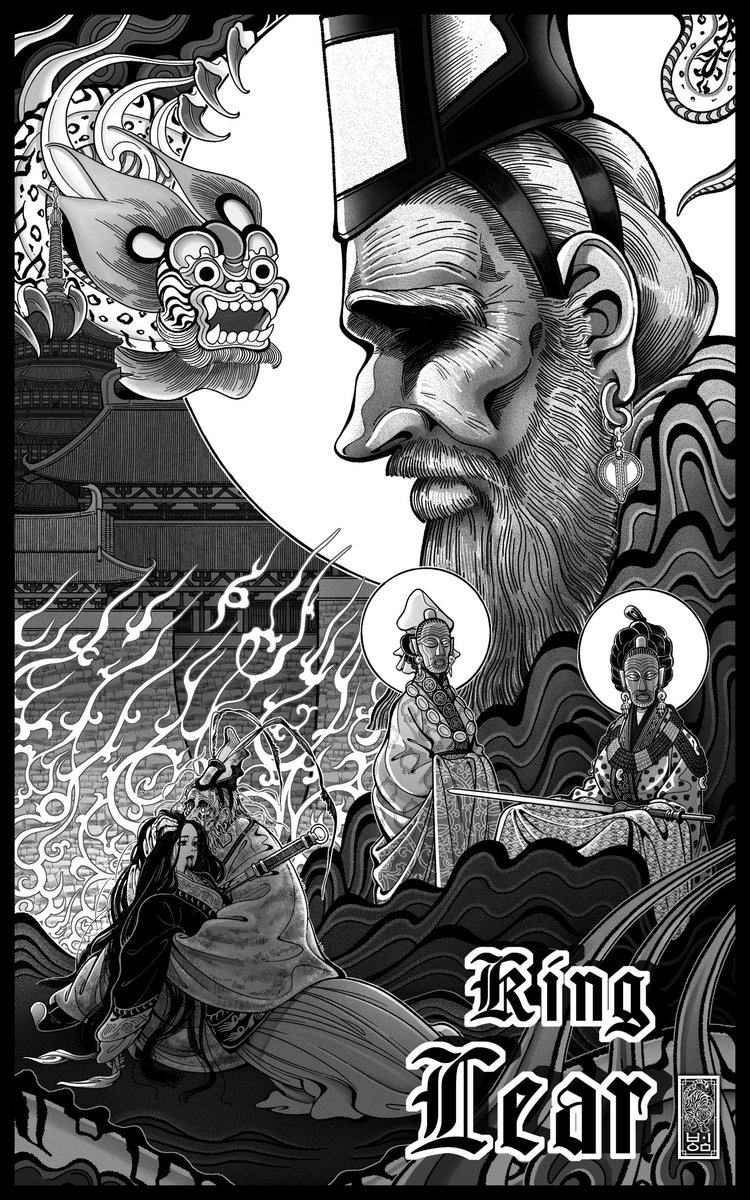 &lt;부여의 리어왕&gt; + 고구려
(King Lear in Buyeo) + Goguryeo

* 모티브 - 대소왕
 
👇 타래의 OST도 함께 듣는걸 추천해요!