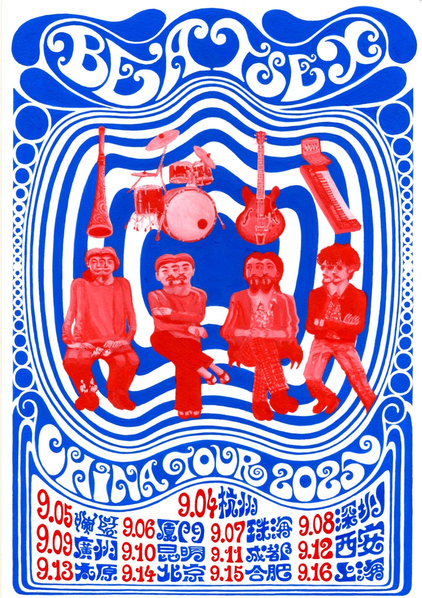 Atheist 入手困難アルバム3枚セット GODBREATH BUDDHACESS / 舐達麻 | APHRODITEGANG HOLDINGS