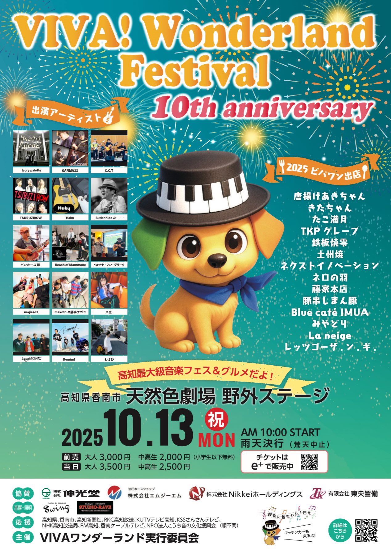 野生の声音 2021年5月号 ロック歌唱法の根源を探る35万年の旅（3） maxresdefault.jpg