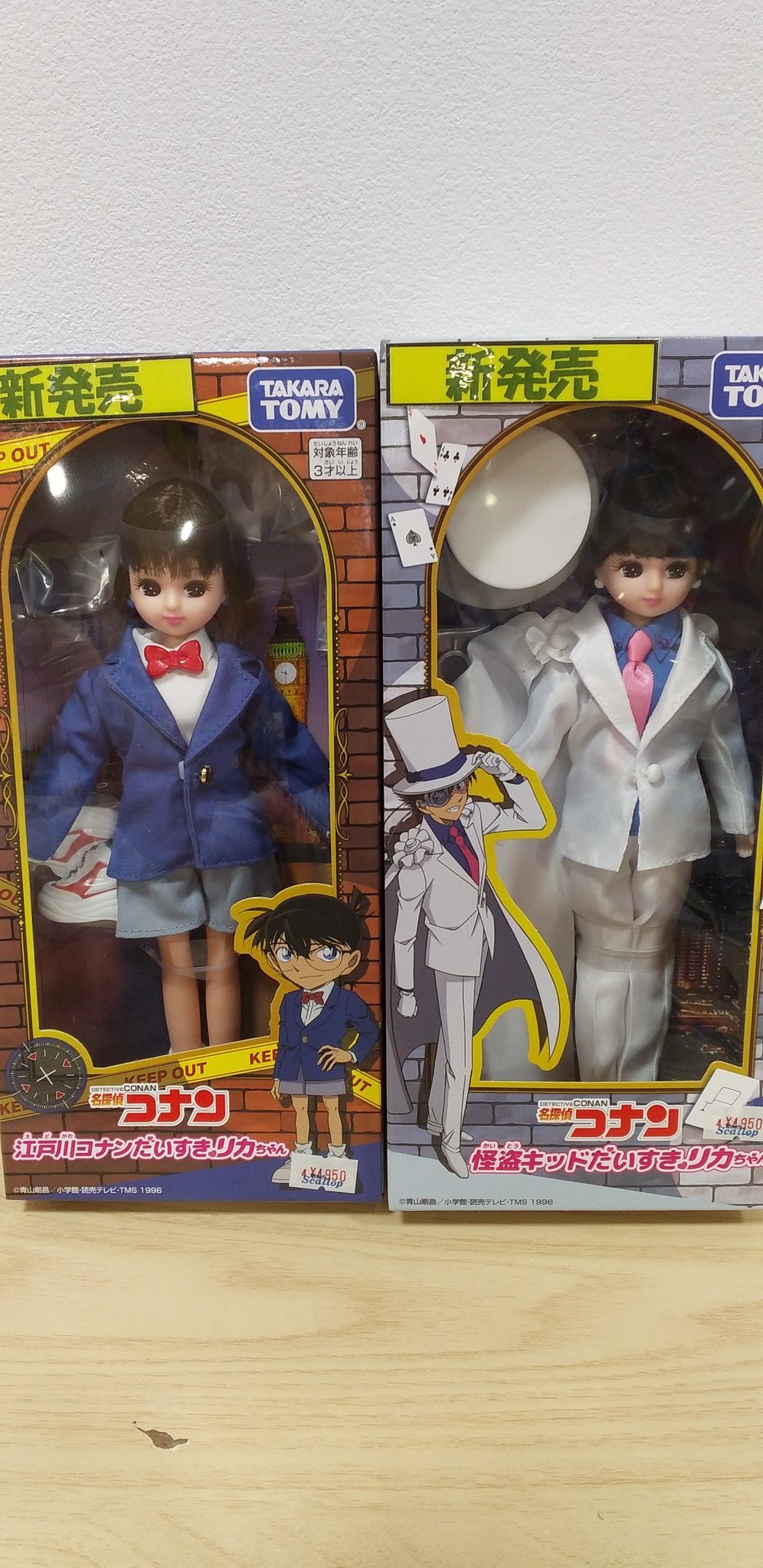 やっちゃん様 LICCA Exterior LICCA chan Oshi Pink Deluxe | Doll | Limited