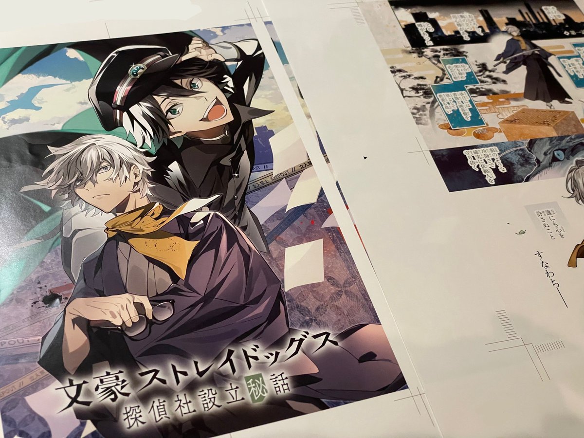 こんにちは🌞
単行本の冒頭のカラーページも渋くて綺麗な色で出してもらってます。