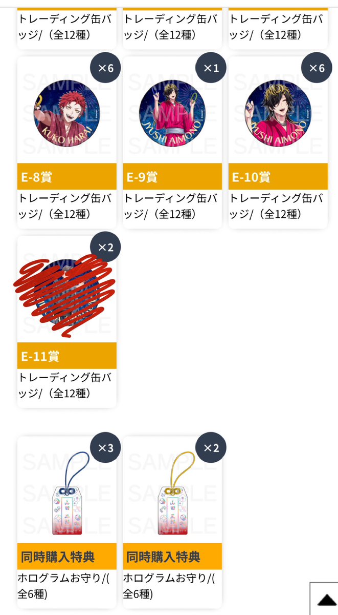 はちうめ@取引垢 tweet media