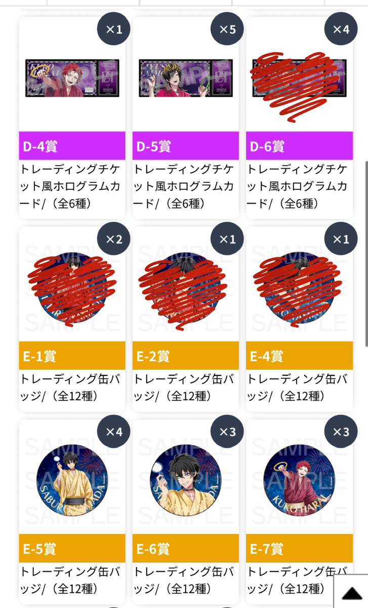 はちうめ@取引垢 tweet media