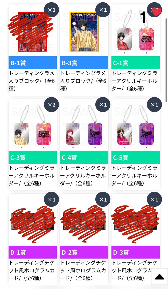 はちうめ@取引垢 tweet media