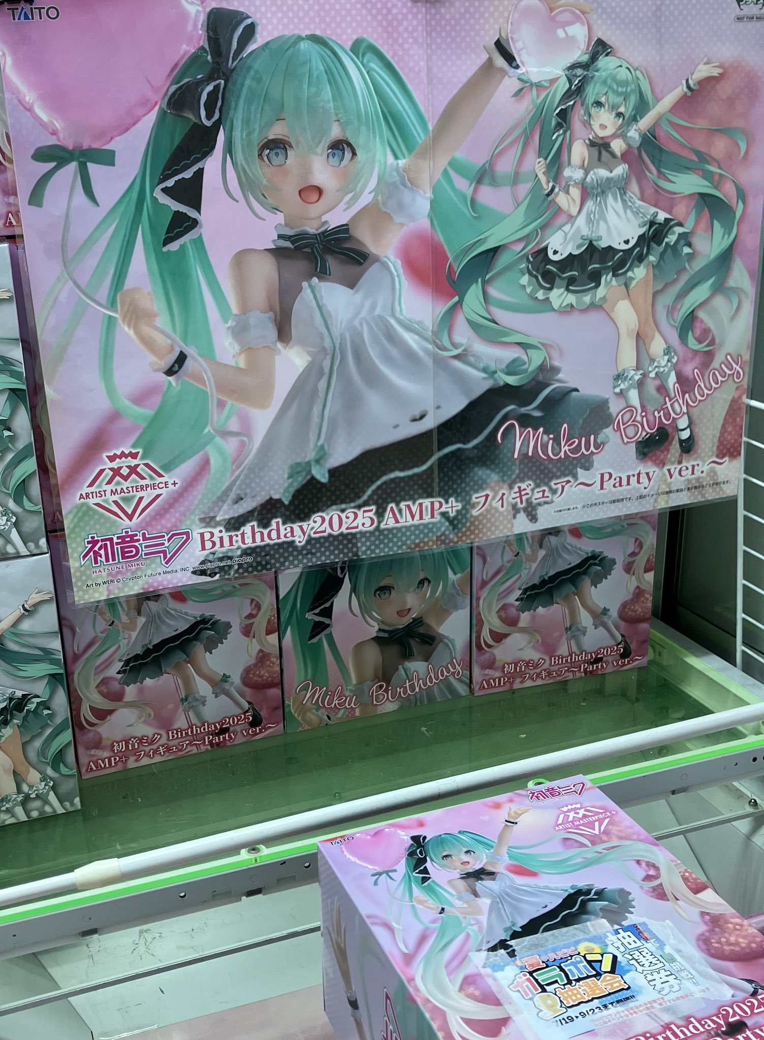 初音ミク Birthday 2025 AMP+フィギュア 6体セット 初音ミク Birthday 2025 AMP+フィギュア～Party ver.～｜株式