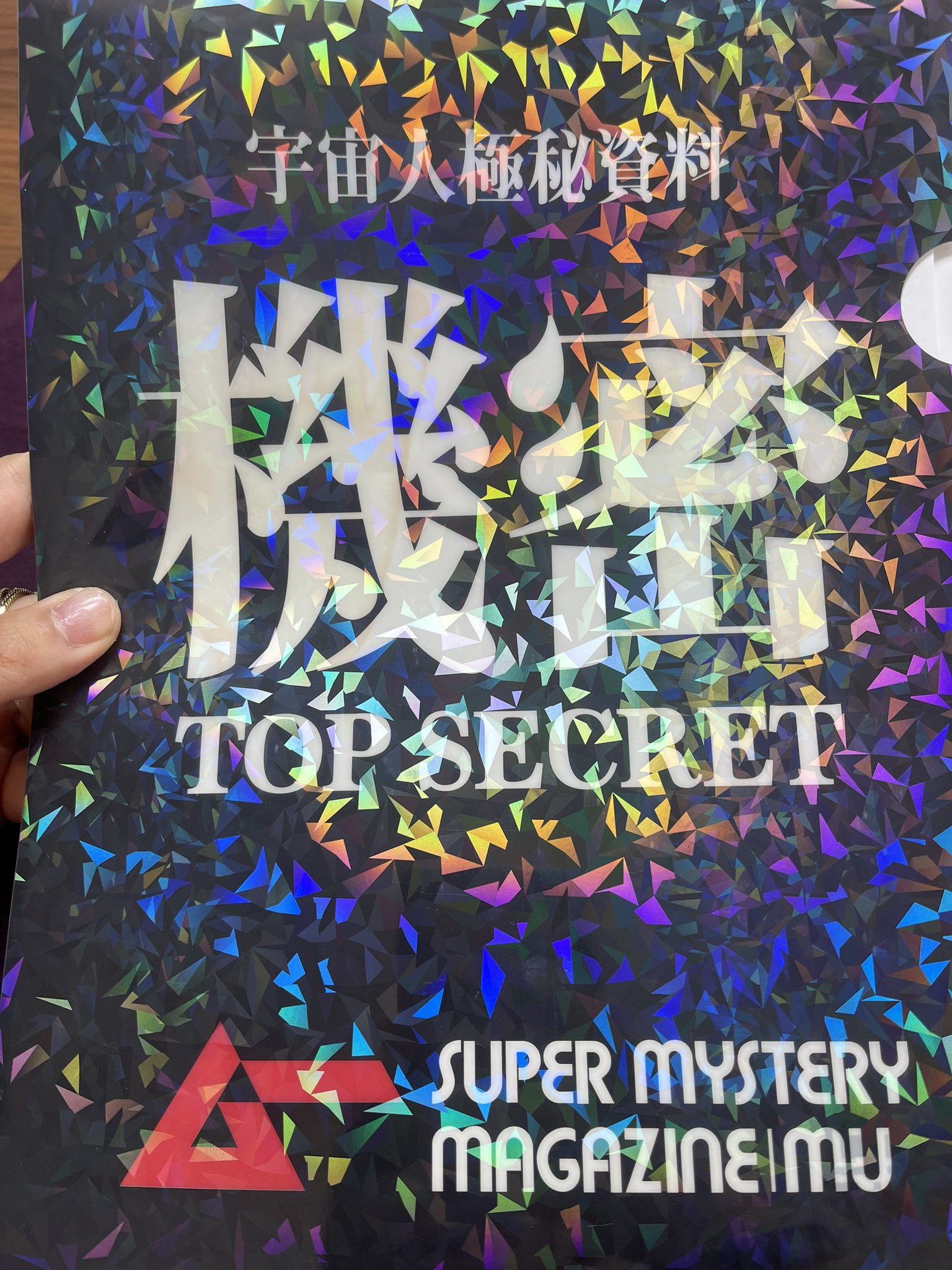五行易最奥秘儀　続五行易最奥秘儀 五行易奥義 増刪卜易 | 藤田 善三郎(訳著) |本 | 通販 | Amazon