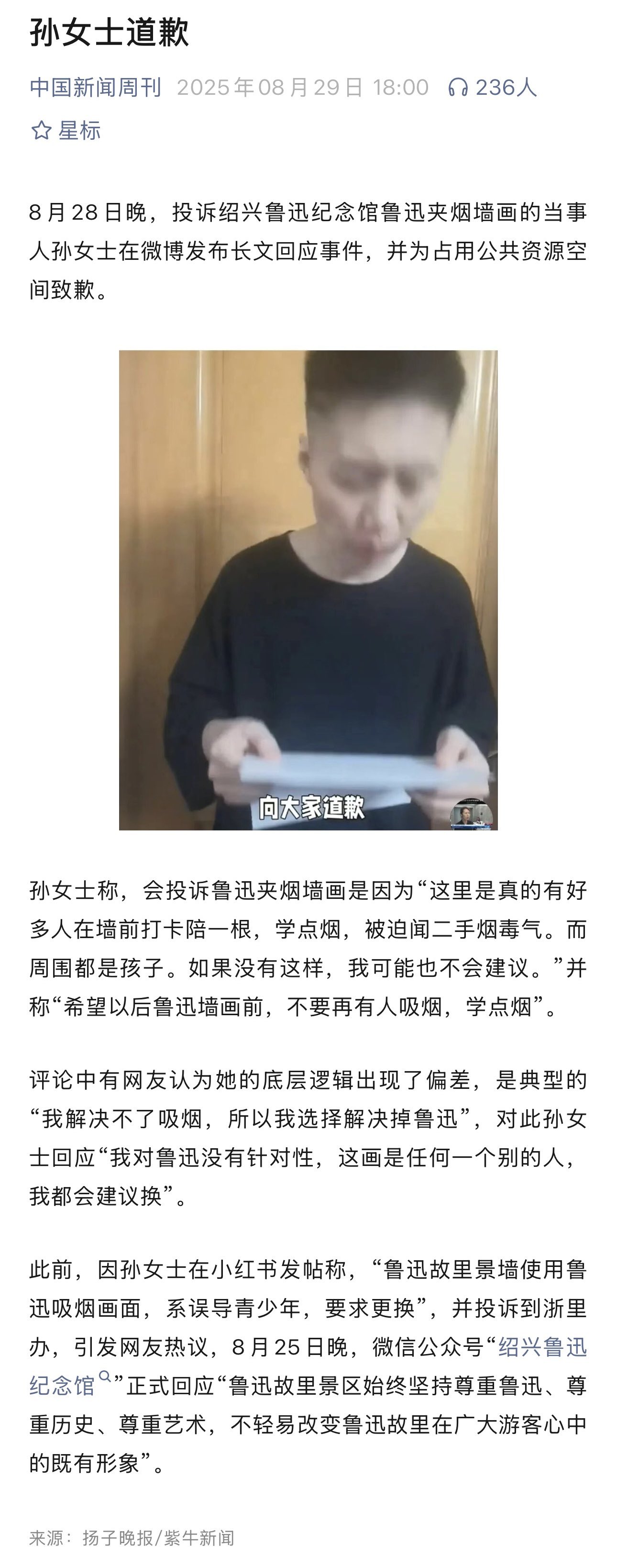 中国ロック張楚ヂャン•チュウ「孤獨的人是可恥的/孤独な奴は恥を知れ」日本盤未開封 中国ロック張楚ヂャン•チュウ「孤獨的人是可恥的/孤独な奴は