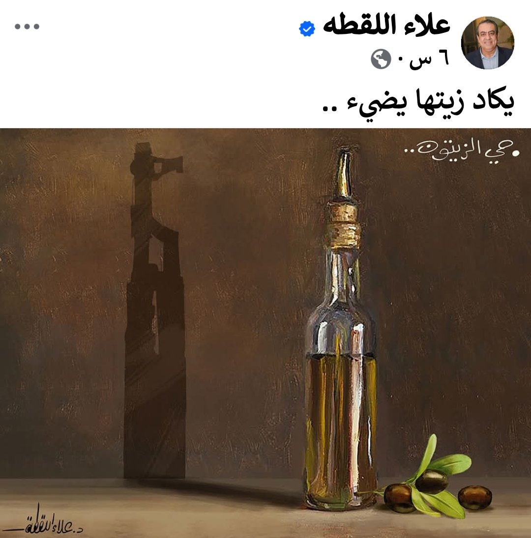 د. مهران ماهر عثمان (@mahranmahir) on Twitter photo 