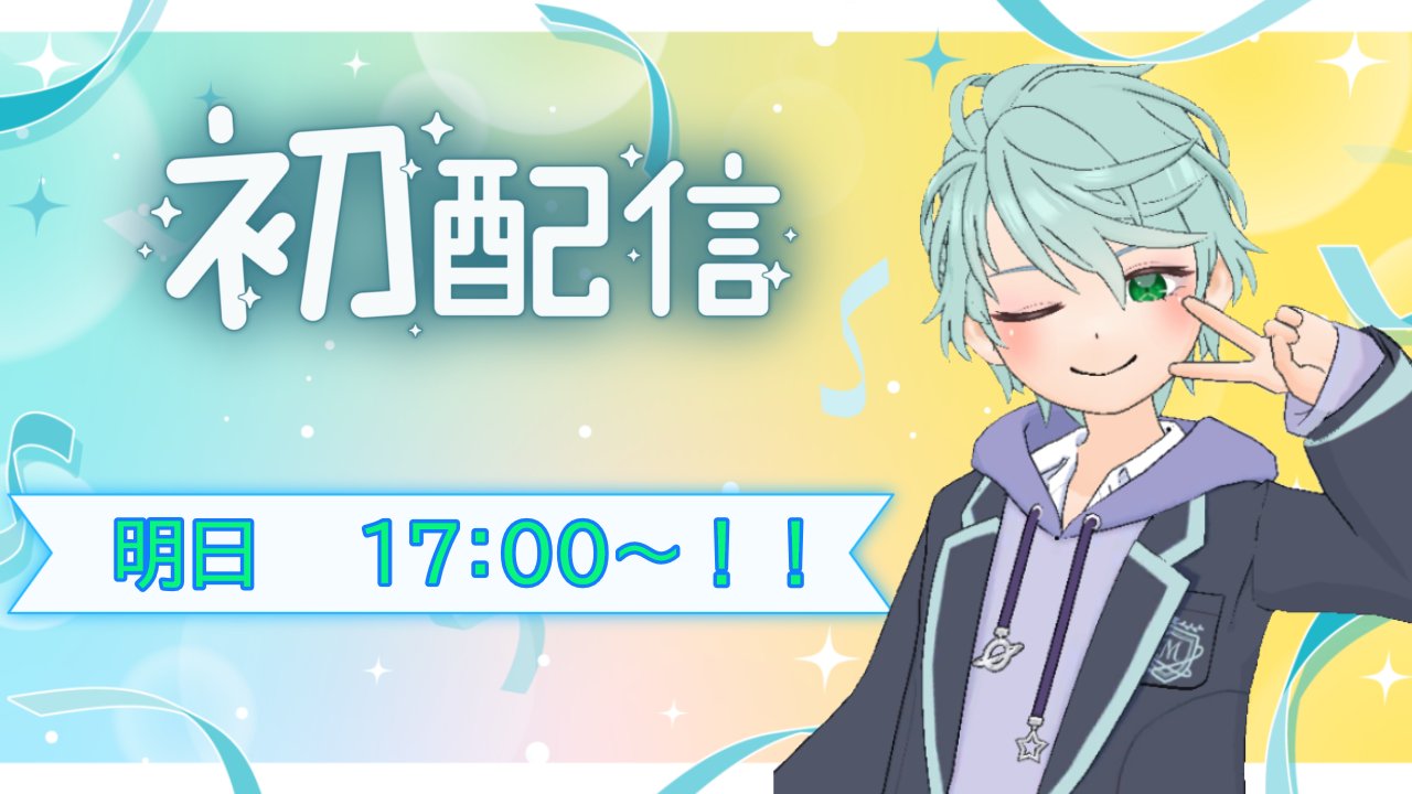 タピオカ様 Amazon.co.jp: タピオカ(Tapioca) Paradox Live アイスたぴぬい