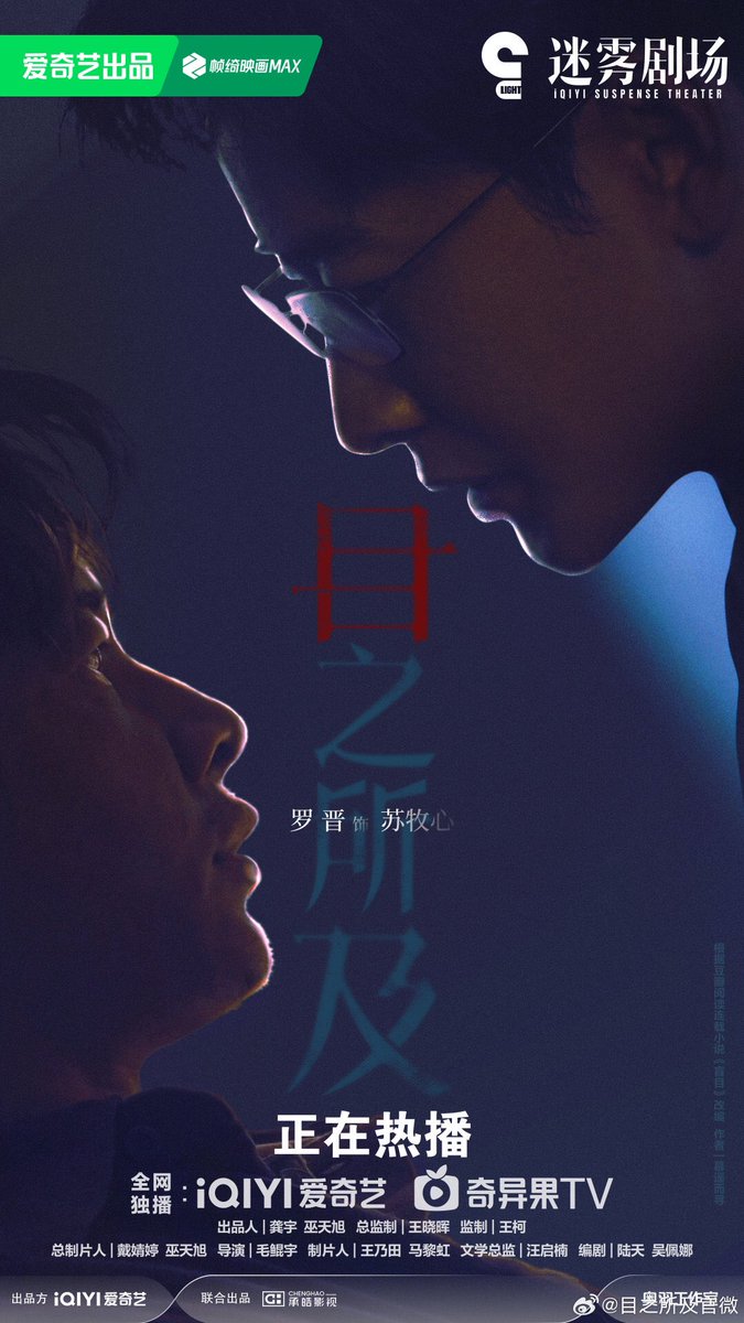 cdrama_update's tweet photo. 250830 #目之所及官微 (#Beloved Drama) weibo update
Full - https://t.co/ZJdCrUqZry
#LuoJin #WangZiwen
#YuNan #ChenJin
#罗晋 #王子文 #男男 #陈瑾
#目之所及 https://t.co/OmO92h0xr4