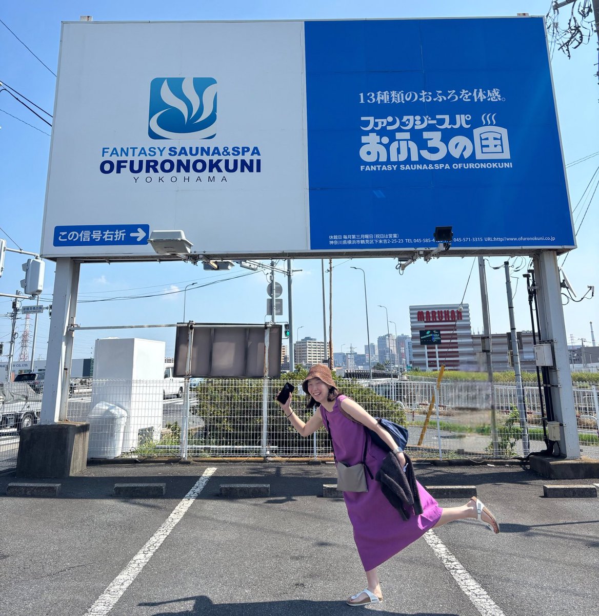 sento_kubo's tweet photo. 初！おふろの国♨️✨
映画『もう一度生まれる』の撮影舞台となったお風呂屋さん。あー！ここここ！と興奮🤩
素晴らしく掃除が行き届いた店内に、3種のサウナ、種類豊富な浴槽と堪能！
ニラワンタンメンめっちゃ美味しかった…
#おふろの国　#いいお湯いただきました https://t.co/JmfrauU0vP