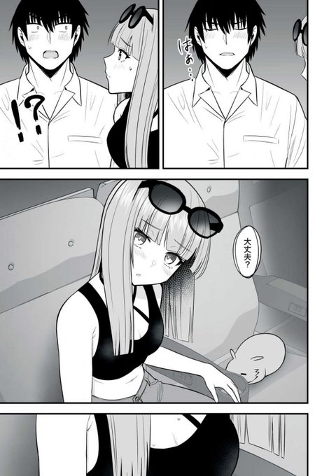 ヤンマガWeb、マガポケにて『異世界らくらくサバイバル』の最新話が公開されています!
皆様お待たせしました!エッ○❤️な映画館デート回です!
リプのURLからぜひご覧ください! 