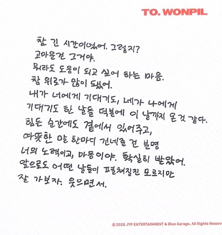 너무 아름다운 거 같음...........