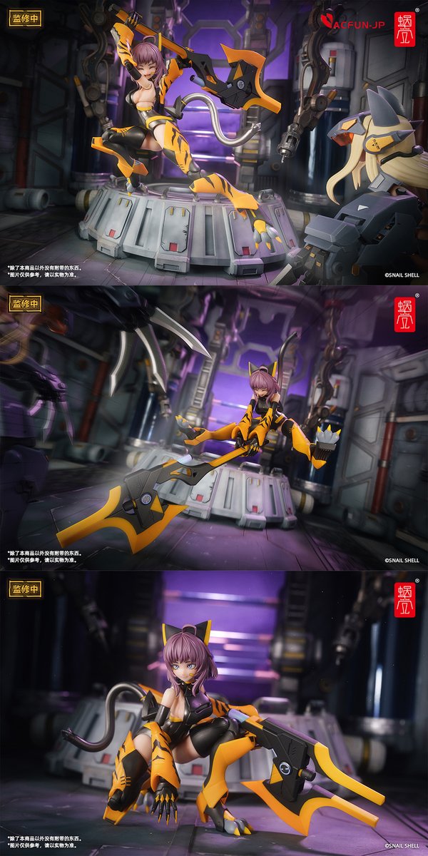 AcfunJ's tweet image. ——✨【蝸之殼Snail Shell 釜虎 カマトラ 1/12 可動 フィギュア TIGER-05】✨——

活発で可愛らしい釜虎ちゃんが登場！彼女と一緒に、ゆったりとした心地よい昼休みを過ごしましょう
ぜひお見逃しなく！

🔥ご入手:
amazon.co.jp/dp/B0FP2DRRDS
ACFUN-JP:
shorturl.asia/EbKOA
#SnailShell #フィギュア