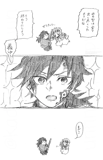 かおが。 