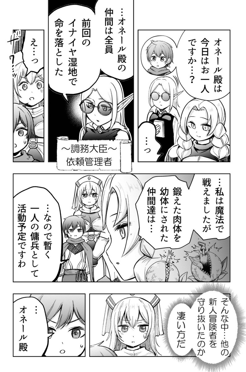 (1/4) 