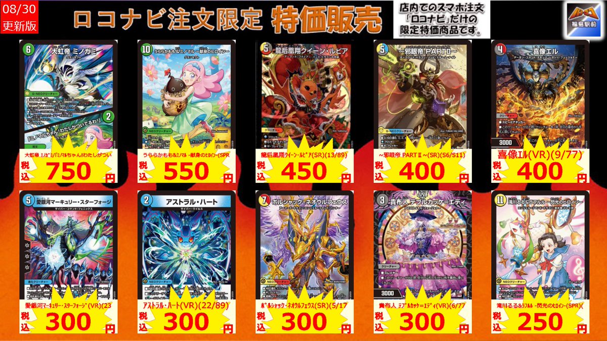 タイムセール本日限定特別価格❣️ シータモルネク　デッキ タイムセール本日限定特別価格❣️ シータモルネク デッキ