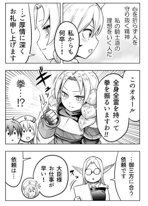 (2/4) 