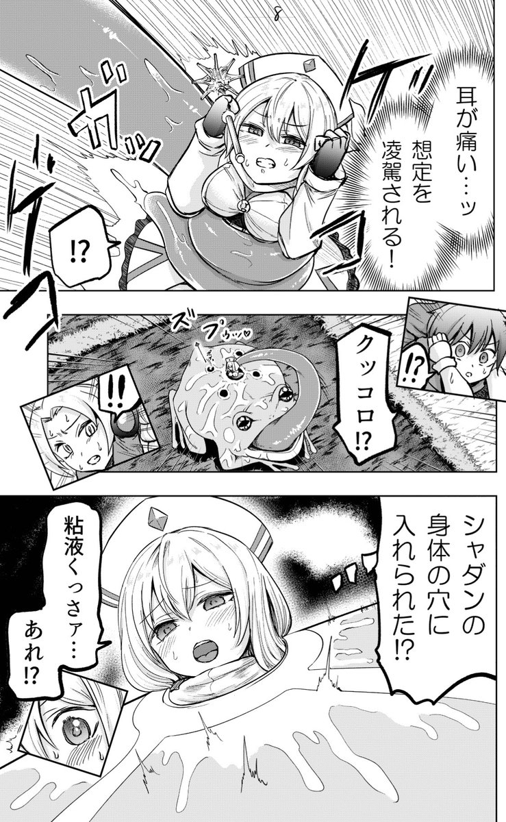 4/4 