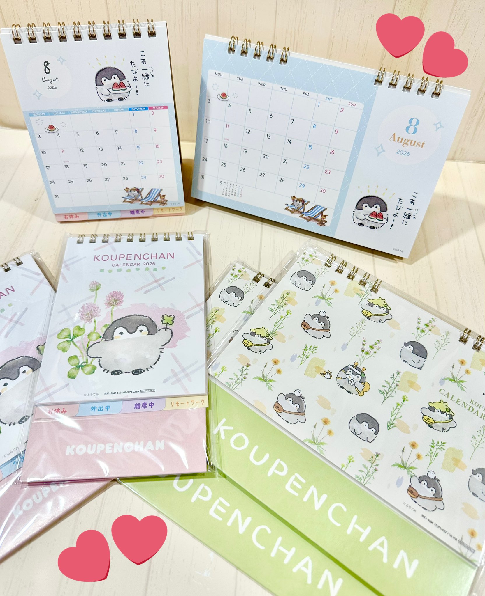 最終値下げ 即購入可 おしゃべりコウペンちゃん　限定クリスマス衣装つき 最終値下げ 即購入可 おしゃべりコウペンちゃん 限定クリスマス