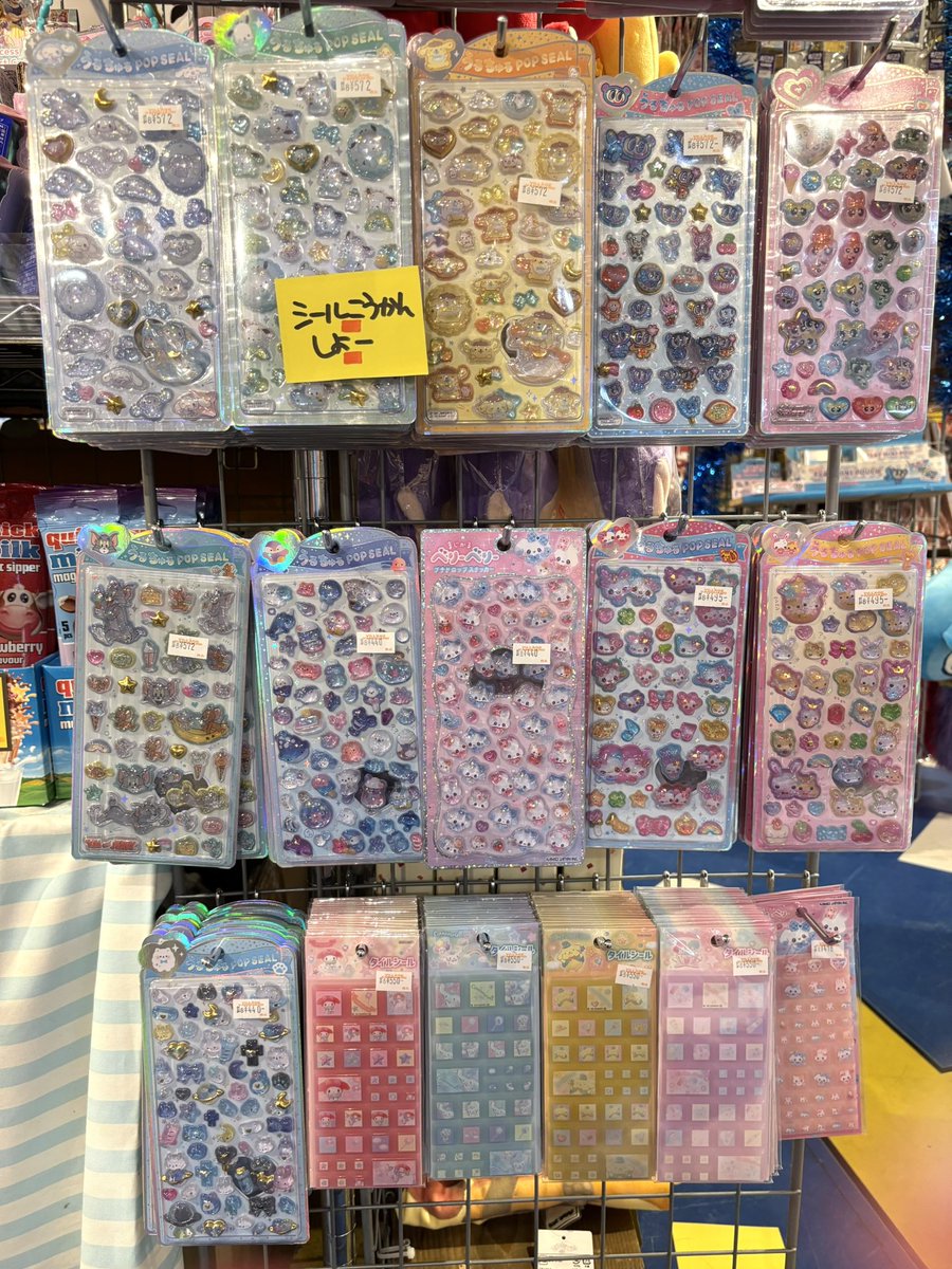 うるちゅるPOPシールの可愛い子たち入荷しました〜 #エンジェルブルー