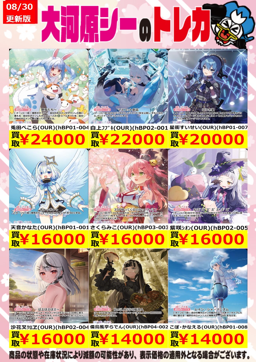 シーガル大河原店 on X: 