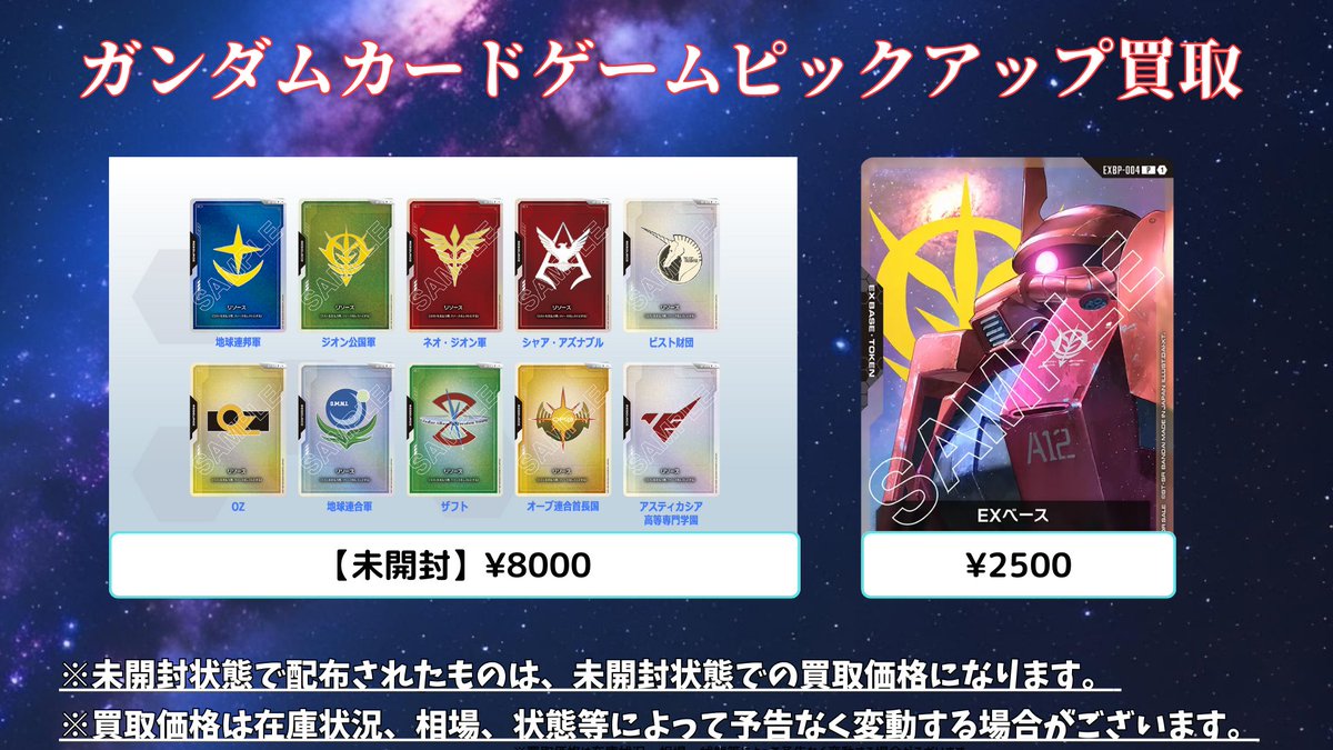 ★10枚セット★シャア　ロゴ　リソースカード FIRSTCOMBAT ☆10枚セット☆シャア ロゴ リソースカード FIRSTCOMBAT