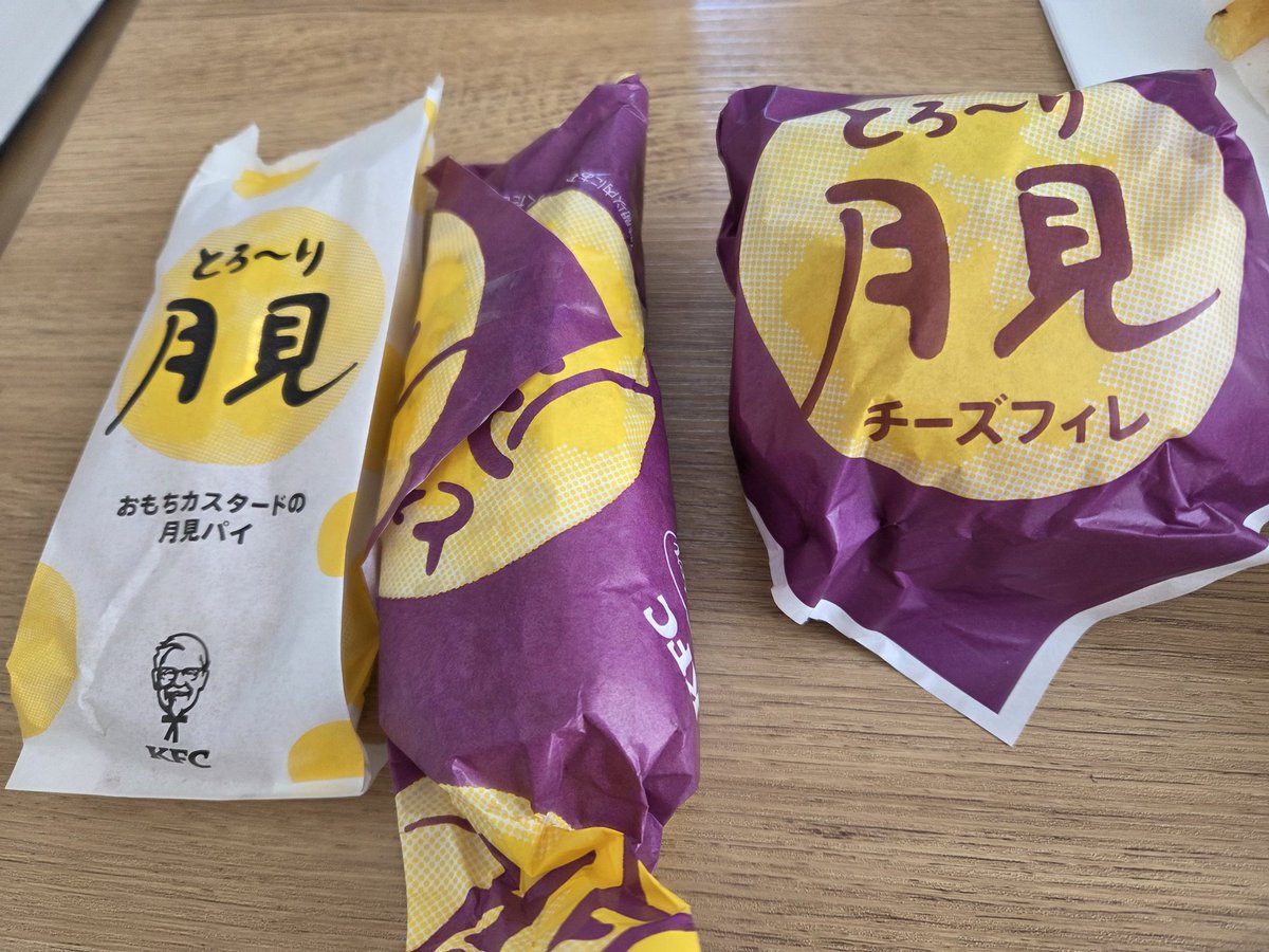 昼からケンタとコークハイ