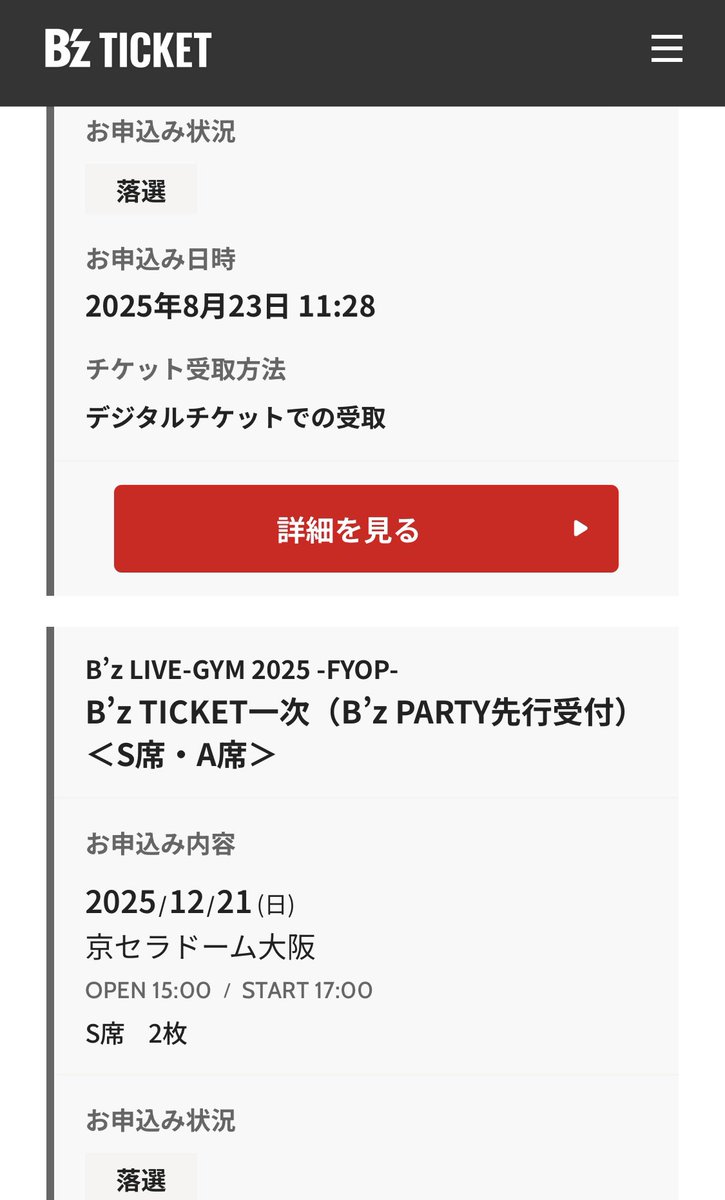 ハロー植田 on X