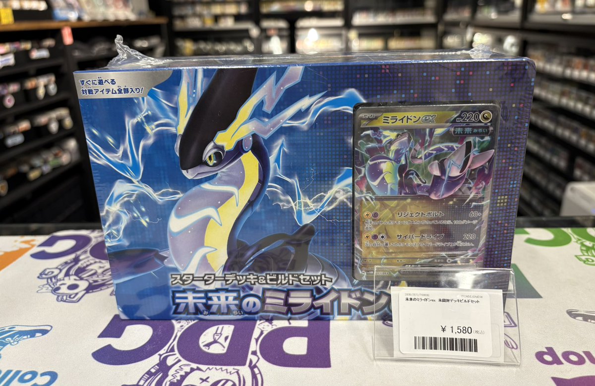 PDG Collector's Shop秋葉原 2号店（シングル館） on X: 