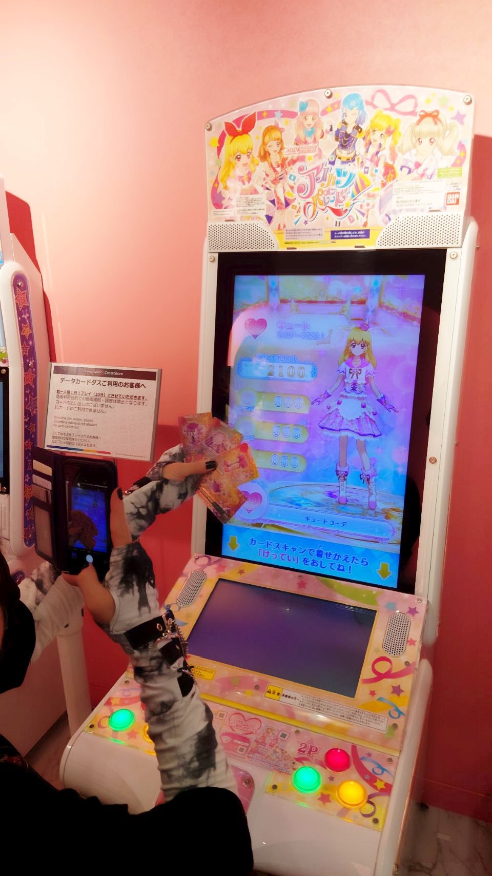 あかりちゃんねる.EXE @✝️2nd single『呪ワレシ百合ノ花束