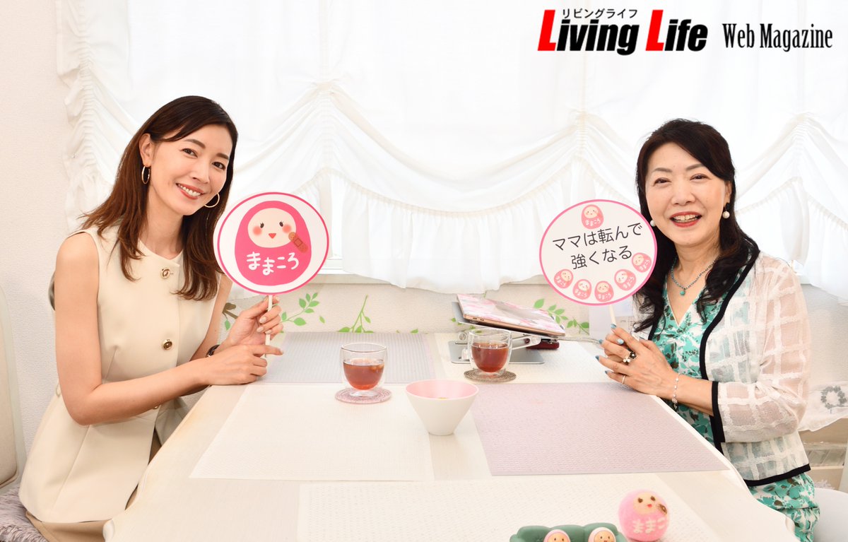 怒るよりほめるより勇気づけ！子育てで悩むのは方法を知らなかっただけ！ 【合同会社ままころ】living-life.net/mamakoro/ #ままころ #子育て #子育ての悩み #子育てママ #まま転び八起き