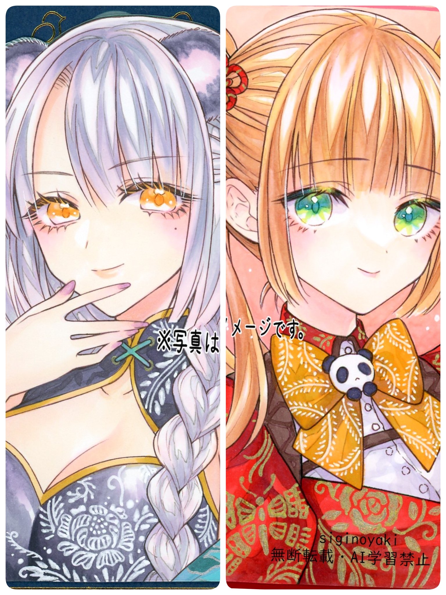 Chang to sule様おまとめ⑥点 🐶LaLaDX11月号本日発売🐾 がまたまたDXに出張してます