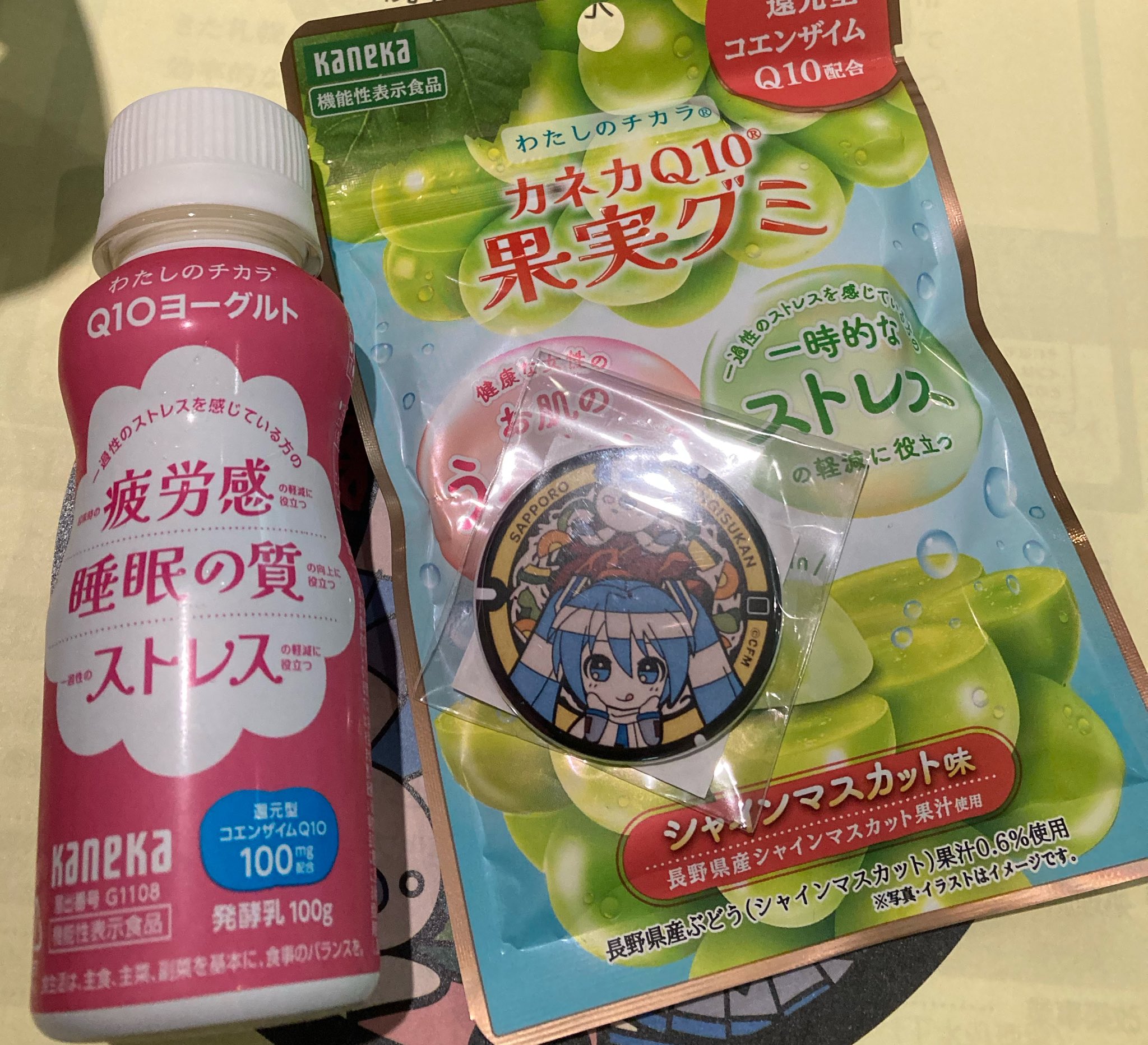 ご当地ゆらゆらしぇぼんくん(北海道) 91keWdD5HbL._SY350_QL65_.jpg
