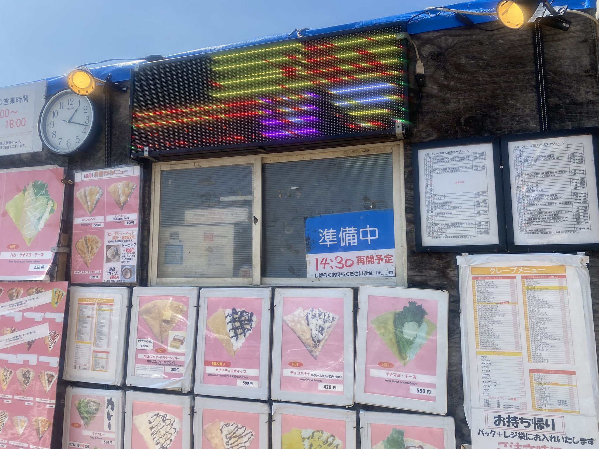 クレープ職人@キッチンカー 製作して移動販売スタート！ on X