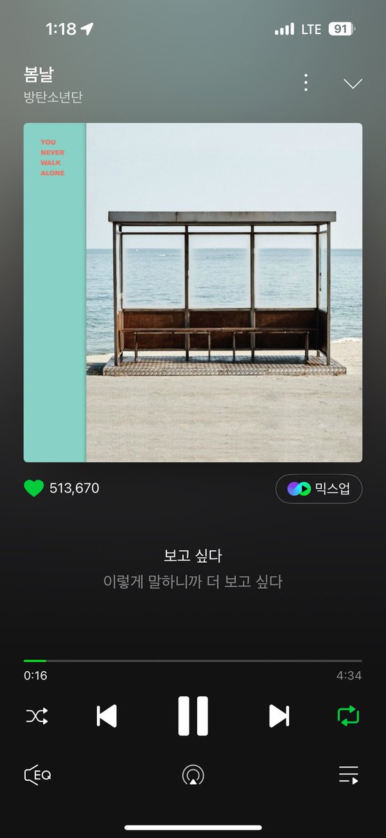 봄날💜돌아와~