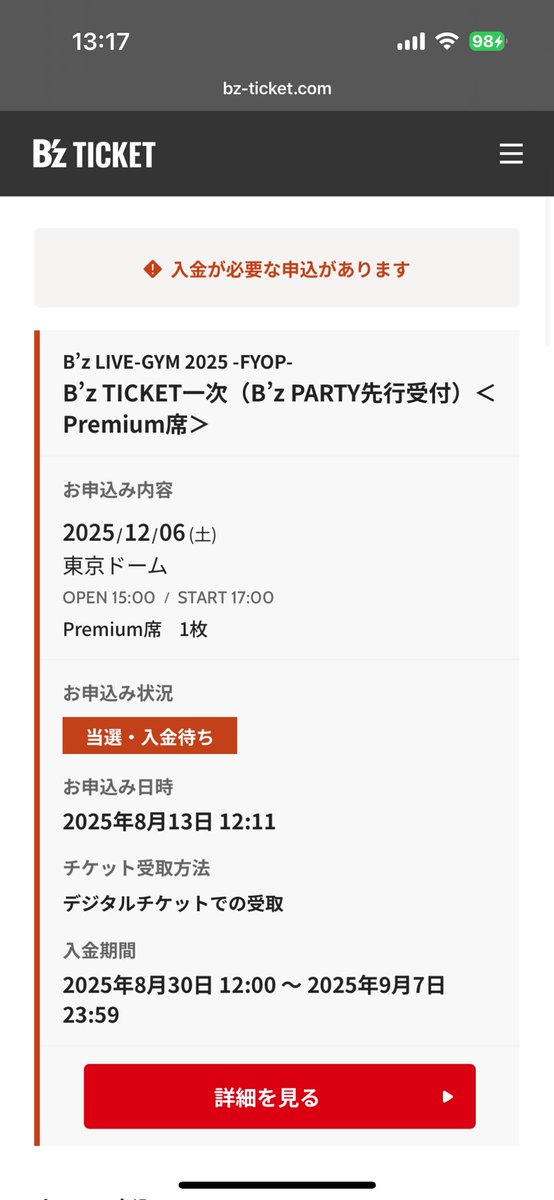 ヤバすぎる、、、
正直、全く期待なんてしてなかったのに、、、
当日どうなっちゃうんだろう自分、、

#FYOP
#LIVEGYM2025