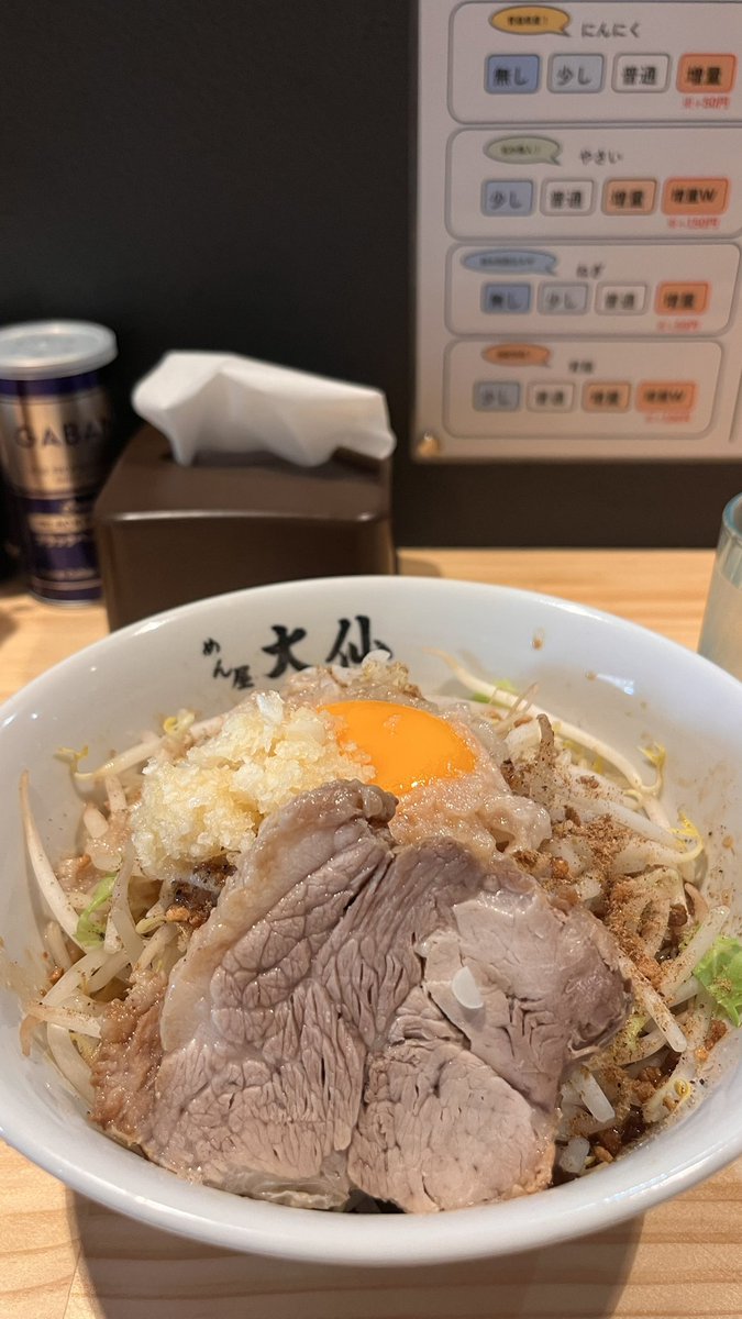 夏だからオッケー👌
